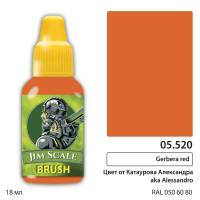 Акриловая краска под кисть Jim Scale Gerbera red, 18 мл