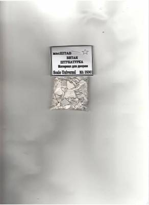 Битая штукатурка