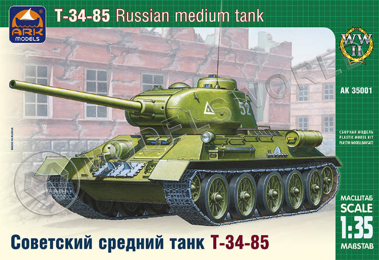 Склеиваемая пластиковая модель Советский средний танк Т-34-85. Масштаб 1:35 - фото 1