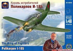 Склеиваемая пластиковая модель Король истребителей Поликарпов И-185. Уценка. Масштаб 1:48
