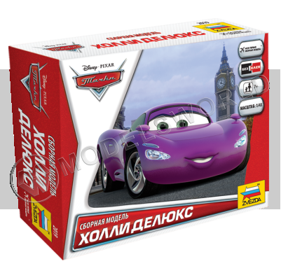 Тачки "Дисней". Холли Делюкс