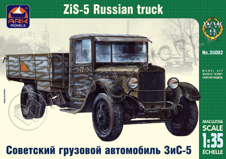 Склеиваемая пластиковая модель Советский грузовой автомобиль ЗиС-5. Масштаб 1:35 - фото 1