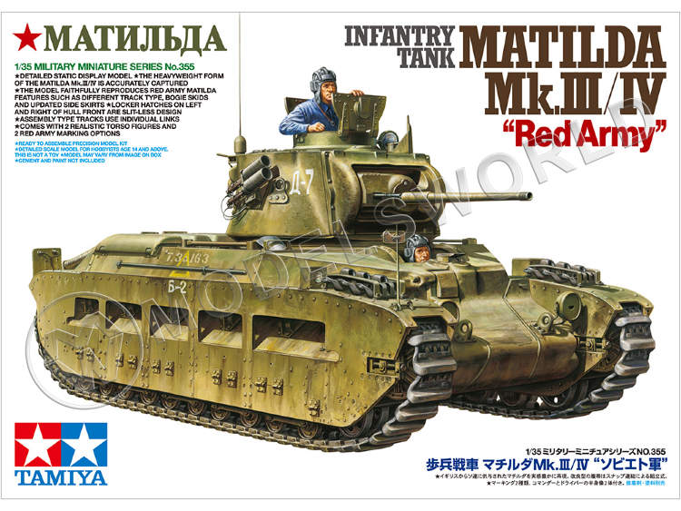 Склеиваемая пластиковая модель Британский танк Matilda Mk.III/IV Red Army. Масштаб 1:35 - фото 1