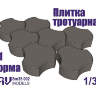 Форма для изготовления тротуарной плитки №1. Масштаб 1:35
