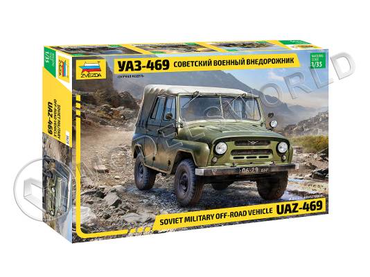 Склеиваемая пластиковая модель Советский внедорожник УАЗ-469. Масштаб 1:35