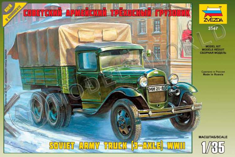 Склеиваемая пластиковая модель Советский армейский трехосный грузовик (ГаЗ-ААА). Масштаб 1:35 - фото 1
