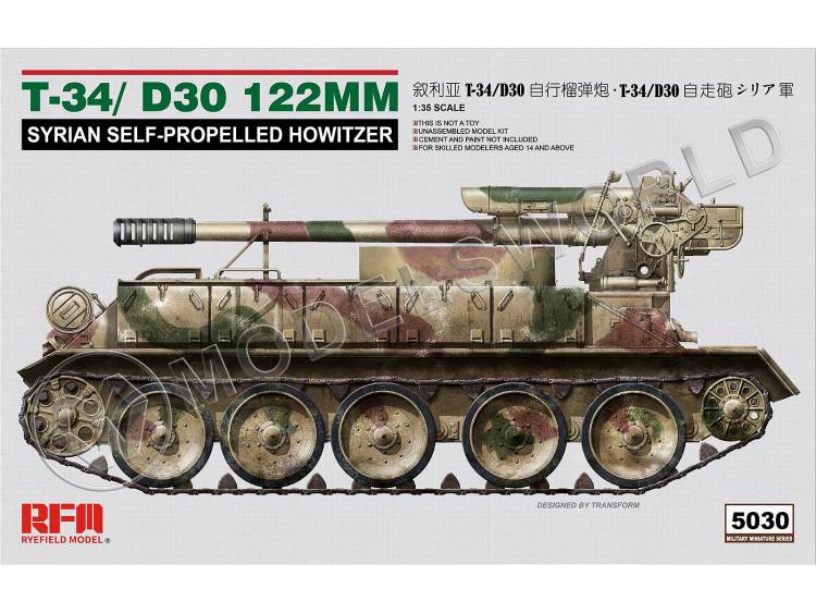 Склеиваемая пластиковая модель Сирийская самоходная гаубица T-34/D-30 122 мм. Масштаб 1:35 - фото 1