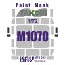 Окрасочная маска на остекление M1070, Takom. Масштаб 1:72