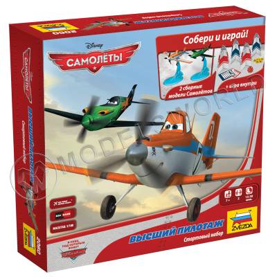 Игра "Самолёты. Высший пилотаж"