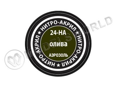 Краска аэрозоль Zvezda нитро-акриловая Олива, 140 мл