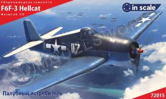 Пластиковая модель Grumman F6F-3 Hellcat - палубный истребитель, US Navy Масштаб 1:72