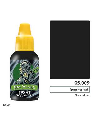 Акриловая краска под кисть Jim Scale Грунт черный / Black primer (18ml)