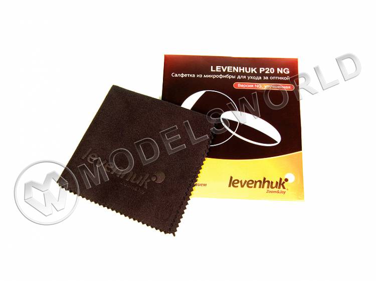 Салфетка для ухода за оптикой Levenhuk P20 NG, 20x20 см - фото 1