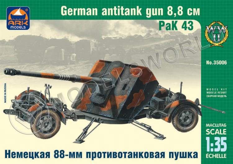 Склеиваемая пластиковая модель Немецкая 88-мм противотанковая пушка РаК 43. Масштаб 1:35 - фото 1