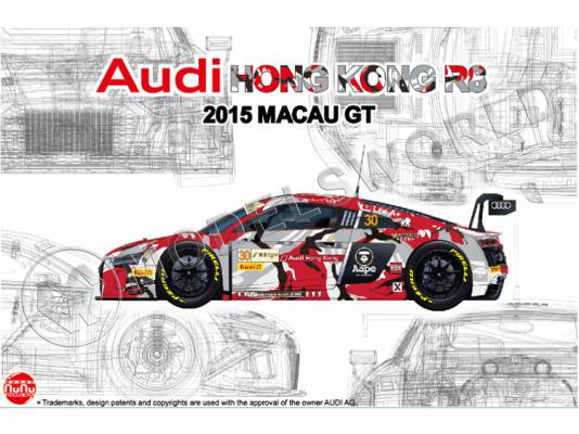 Склеиваемая пластиковая модель автомобиль Audi R8 Hongkong 2015 Macau GT. Масштаб 1:24
