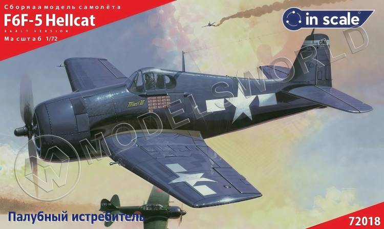 Пластиковая модель Grumman F6F-5 Hellcat - палубный истребитель, US Navy Масштаб 1:72 Пластиковая модель Grumman F6F-5 Hellcat - палубный истребитель, US Navy Масштаб 1:72 - фото 1