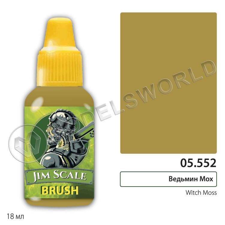 Акриловая краска под кисть Jim Scale Ведьмин Мох/ Witch Moss, 18 мл Акриловая краска под кисть Jim Scale Ведьмин Мох/ Witch Moss, 18 мл - фото 1