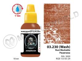 Акриловая смываемая (washable) краска Jim Scale Ржавчина / Rust, 18 мл