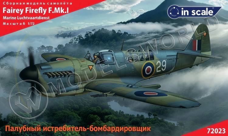 Пластиковая модель Fairey Firefly F.Mk.1 - палубный истребитель-бомбардировщик Масштаб 1:72 - фото 1