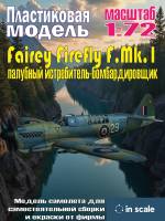 Пластиковая модель Fairey Firefly F.Mk.1 - палубный истребитель-бомбардировщик Масштаб 1:72
