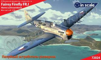 Пластиковая модель Fairey Firefly FR.I - палубный истребитель- разведчик Масштаб 1:72