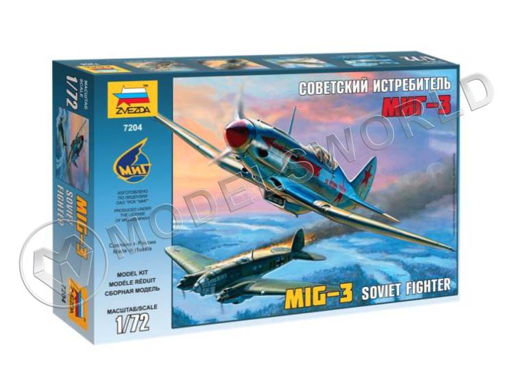 Склеиваемая пластиковая модель Советский истребитель МиГ-3. Масштаб 1:72 Склеиваемая пластиковая модель Советский истребитель МиГ-3. Масштаб 1:72 - фото 1