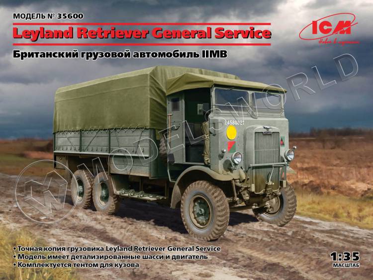 Склеиваемая пластиковая модель Leyland Retriever General Service, Британский грузовой автомобиль II МВ. Масштаб 1:35 - фото 1