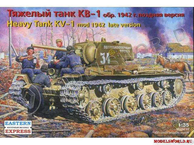 Склеиваемая пластиковая модель Тяжелый танк КВ-1. 1942 поздняя версия. Масштаб 1:35 - фото 1