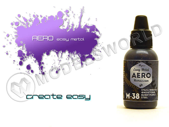 Акриловая краска Pacific88 Aero Сталь жженая фиолетовая (Burnt purple steel), 18 мл - фото 1