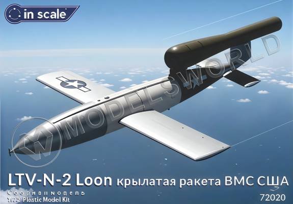 Пластиковая модельLTV-N-2 LOON - крылатая ракета ВМС США Масштаб 1:72