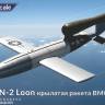 Пластиковая модельLTV-N-2 LOON - крылатая ракета ВМС США Масштаб 1:72