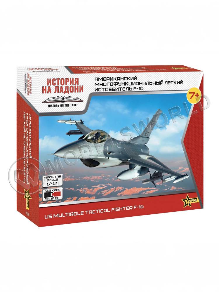 Сборная модель Американский многофункциональный легкий истребитель F-16 Масштаб 1:144 - фото 1