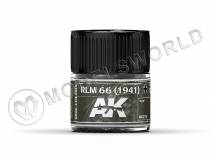 Акриловая лаковая краска AK Interactive Real Colors. RLM 66. 10 мл