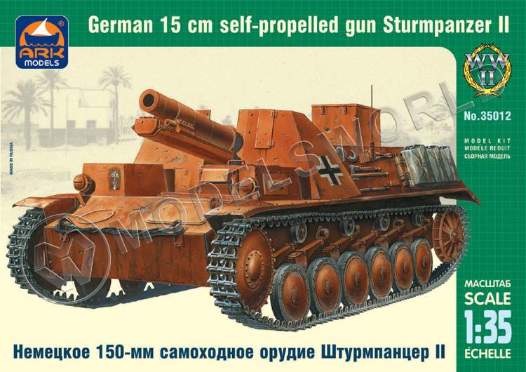 Склеиваемая пластиковая модель Немецкое 150-мм самоходное орудие Штурмпанцер II. Масштаб 1:35 - фото 1
