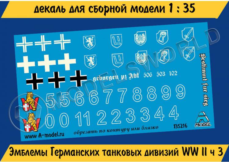 Декаль Эмблемы Германских танковых дивизий II МВ часть 3. Масштаб 1:35 - фото 1