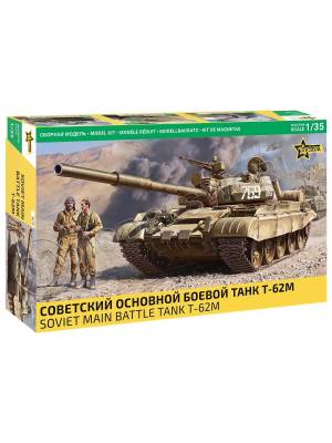 Склеиваемая пластиковая модель Советский основной боевой танк Т-62М. Масштаб 1:35
