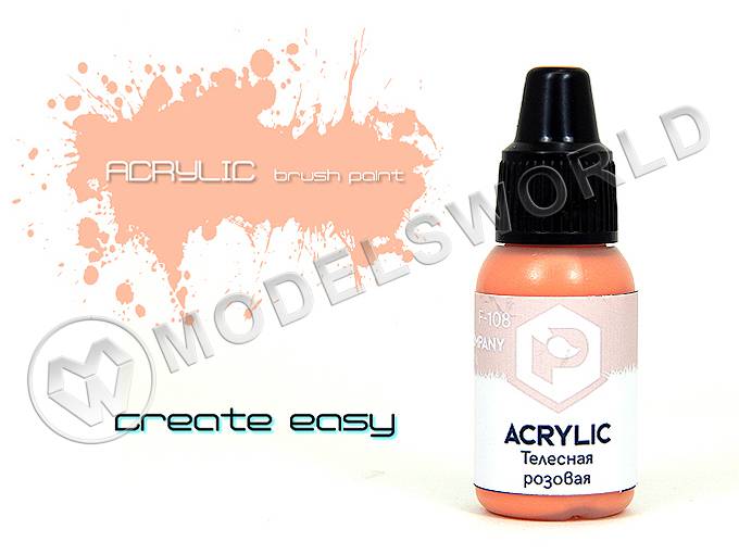 Акриловая краска Pacific88 Телесная розовая (Nude pink), 10 мл - фото 1
