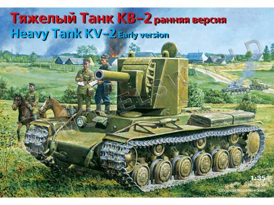 Склеиваемая пластиковая модель Тяжелый танк КВ-2. 1940 г, ранняя версия, 152мм пушка. Масштаб 1:35