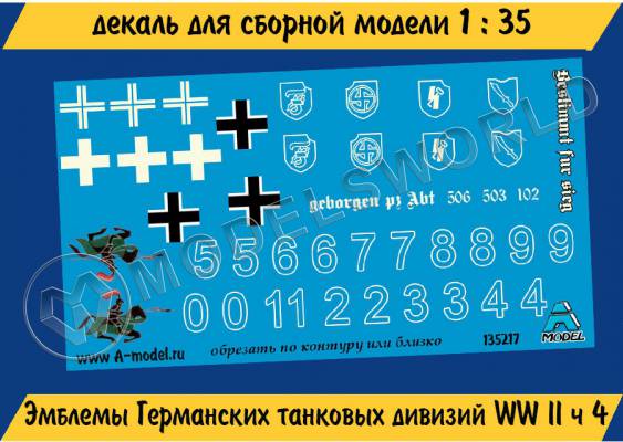Декаль Эмблемы Германских танковых дивизий II МВ часть 4. Масштаб 1:35