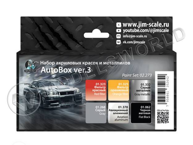 Набор акриловых красок Jim Scale AutoBox ver.3 - фото 1