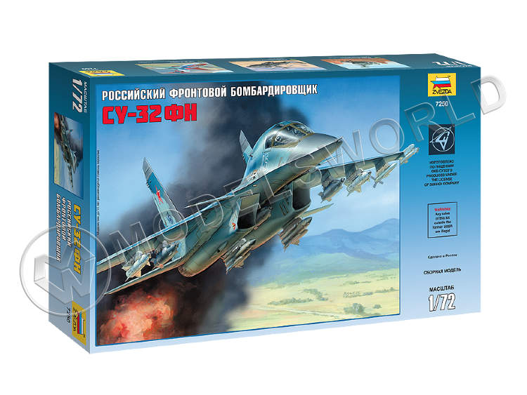 Склеиваемая пластиковая модель Бомбардировщик Су - 32ФН. Масштаб 1:72 - фото 1