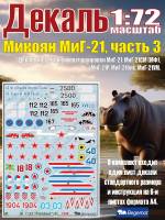 Декаль М_икоя_н М_иГ-21 часть 3. Масштаб 1:72