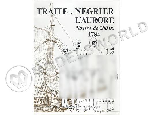 L'Aurore navire negrier, 1784 + чертежи (fr) - фото 1