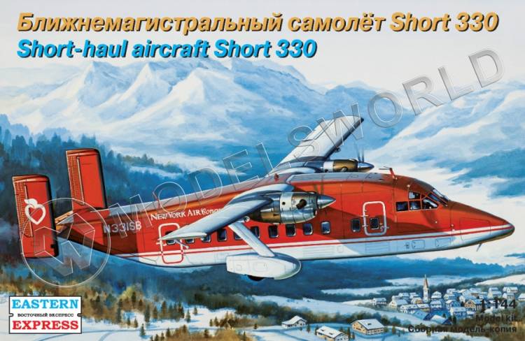 Склеиваемая пластиковая модель Пассажирский самолет Short 330. Масштаб 1:144 - фото 1