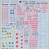 Декаль на 40 вариантов Т-95МС(МСМ) из состава ВВС СССР, ВВС России, ВКС России. 1:144
