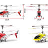 Радиоуправляемая модель вертолета Syma S107G GYRO