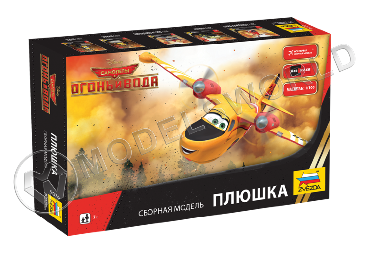 Самолеты "Planes-2". Мисс Плюшка Диппер Самолеты "Planes-2". Мисс Плюшка Диппер - фото 1