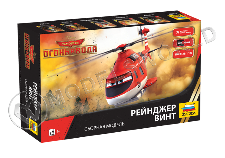 Самолеты "Planes-2". Рейнджер Винт - фото 1