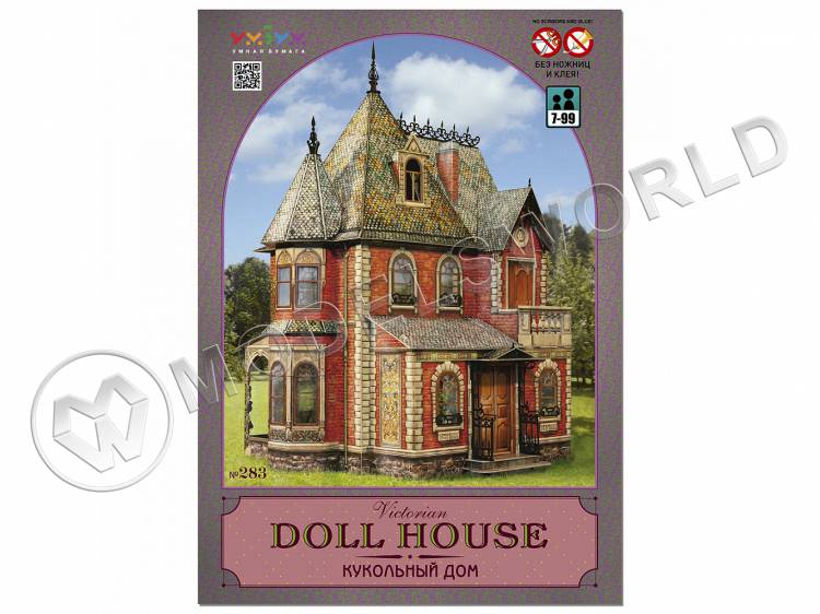 Модель из бумаги Кукольный дом - фото 1