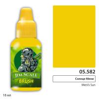 Акриловая краска под кисть Jim Scale Солнце Мени Meni’s Sun, 18 мл